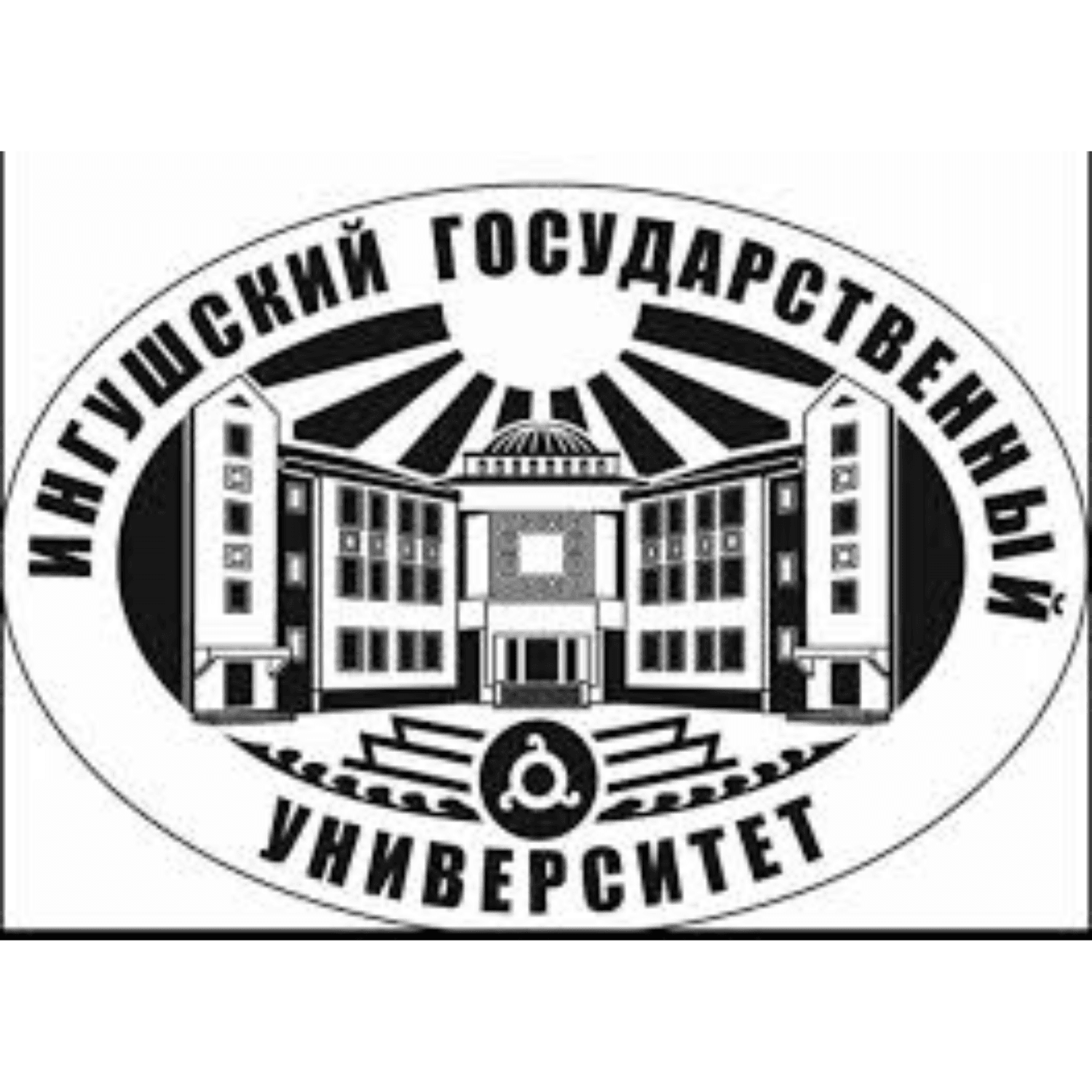 Ingush State University, Russia Logo
