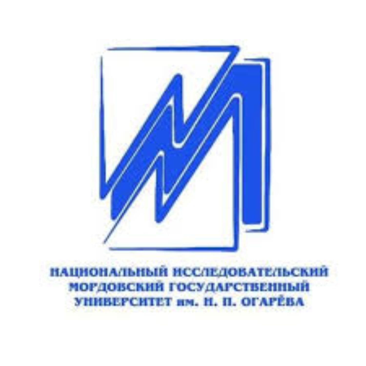 N. P. Ogarev Mordovia State University (MSRU), Russia Logo