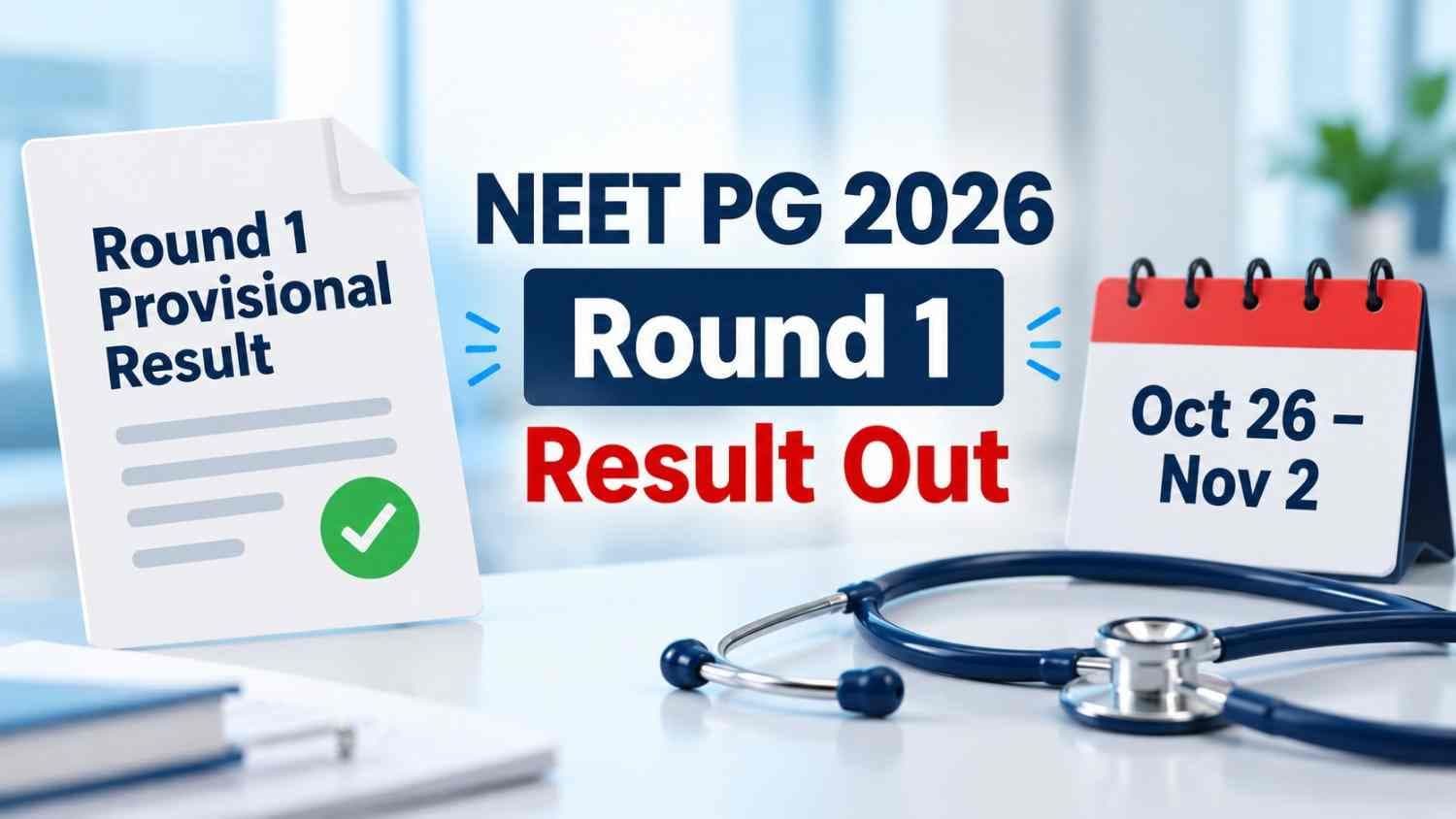 Seat allotment document icon and stethoscope representing NEET PG 2026 Round 1 provisional result