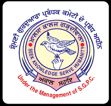 Khalsa College, Hoshiarpur Logo